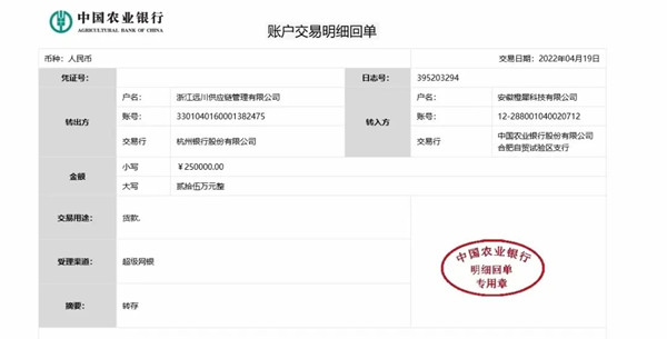 杭州蒋总成功加盟千亿国际游戏官网 杭州蒋总成功加盟千亿国际游戏官网