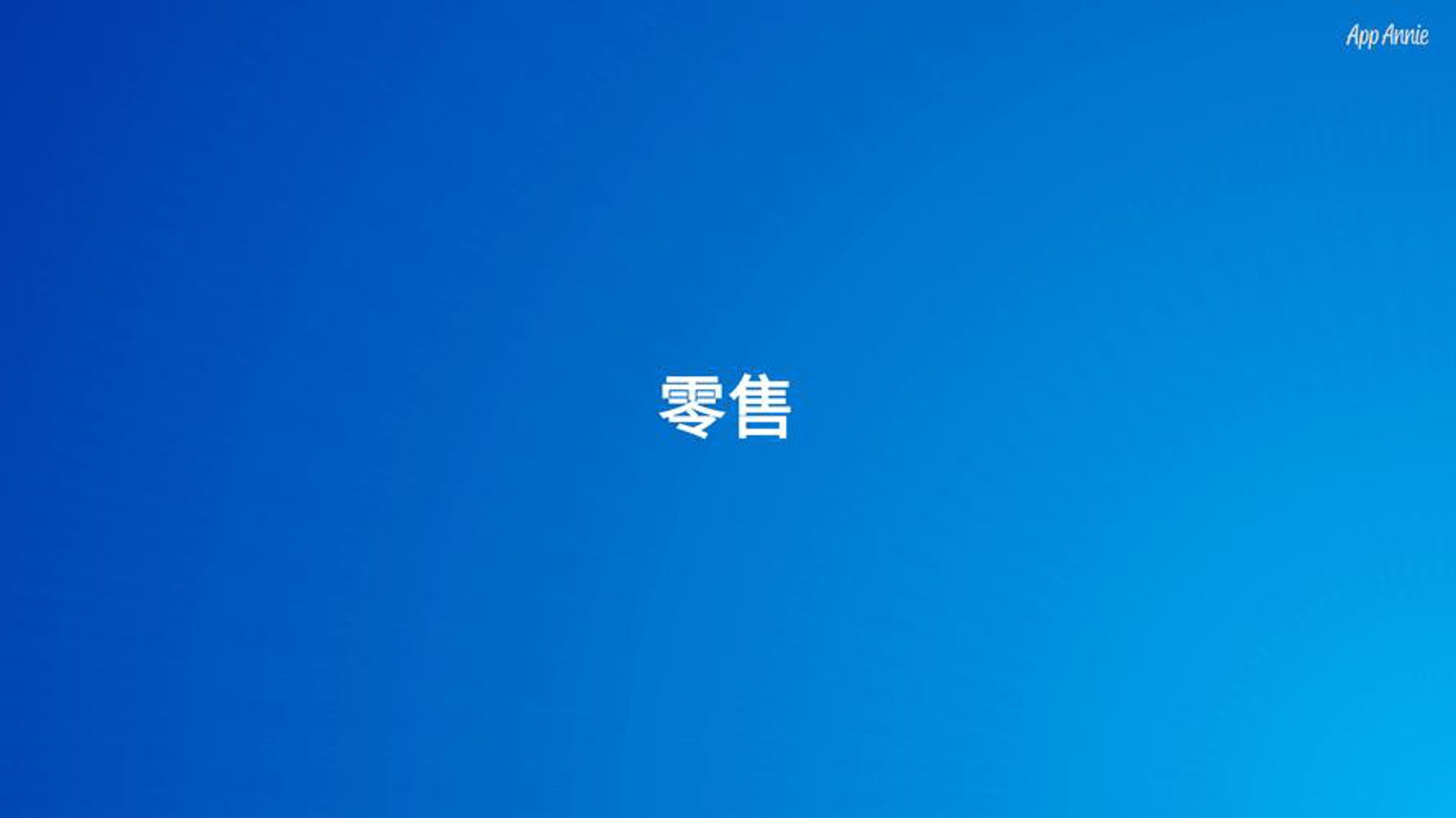 春瑞翃农产品